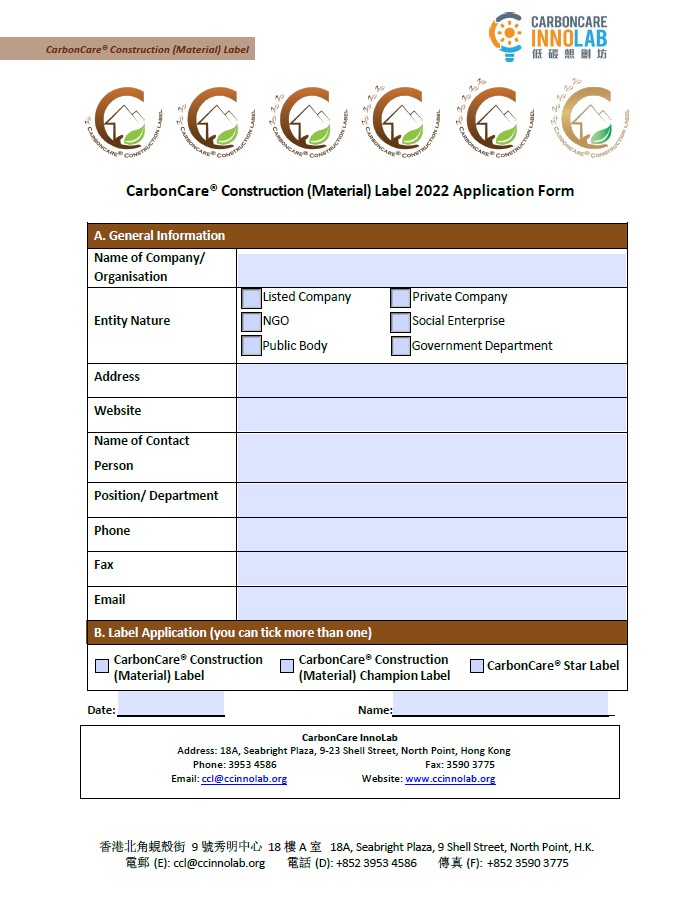 CarbonCare_Construction_Material_Label_Application_Form